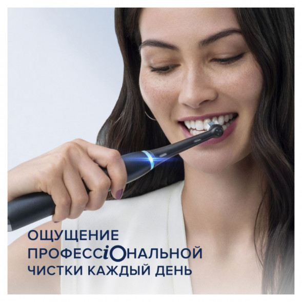 Электрическая зубная щётка Oral-B iO Series 9, Black Onyx в Новороссийске