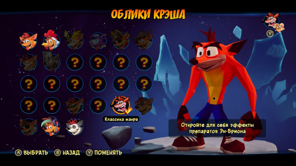 Игра Crash Bandicoot 4: Это Вопрос Времени для PlayStation 4 [PS4, русские субтитры] в Новороссийске