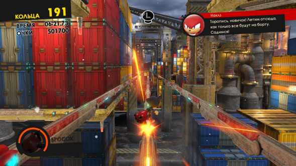 Sonic Forces [PS4, русские субтитры] в Новороссийске