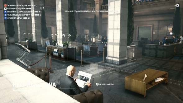 Игра HITMAN: World of Assassination. 25th Anniversary Box [PS5, русские субтитры] в Новороссийске