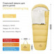 Спальный мешок Naturehike C180 (190x75см), желтый в Новороссийске