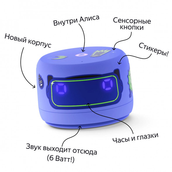 Умная колонка Яндекс Станция Лайт 2 с Алисой на YandexGPT, фиолетовая в Новороссийске