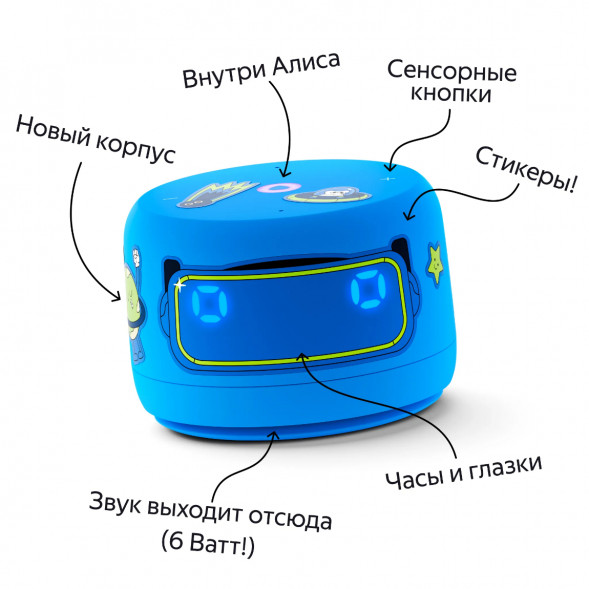 Умная колонка Яндекс Станция Лайт 2 с Алисой на YandexGPT, голубая в Новороссийске