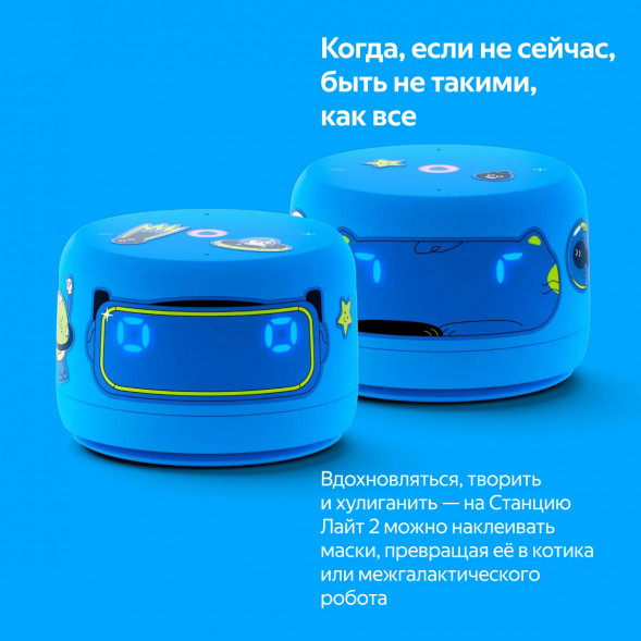Умная колонка Яндекс Станция Лайт 2 с Алисой на YandexGPT, голубая в Новороссийске