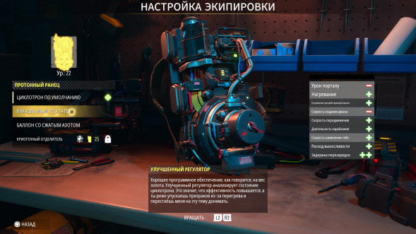 Игра Ghostbusters: Spirits Unleashed. Ecto Edition [Nintendo Switch, русские субтитры] в Новороссийске