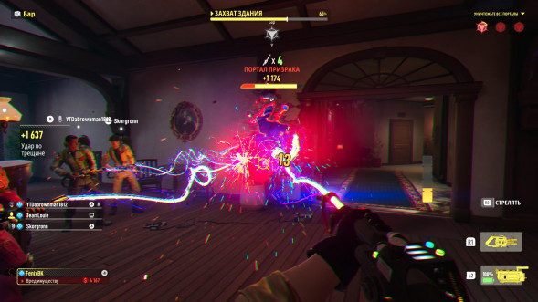Игра Ghostbusters: Spirits Unleashed. Ecto Edition [Nintendo Switch, русские субтитры] в Новороссийске