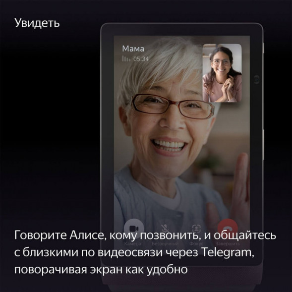 Яндекс Станция Дуо Макс с Алисой, с Zigbee, 60 Вт, бежевый в Новороссийске