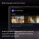 Яндекс Станция Дуо Макс с Алисой, с Zigbee, 60 Вт, бежевый в Новороссийске