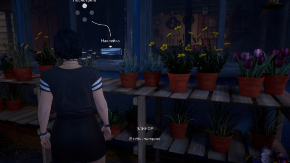 Игра Life is Strange: True Colors [PS4, русские субтитры] в Новороссийске