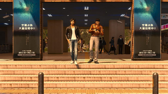 Игра Lost Judgment [PS4, английская версия] в Новороссийске