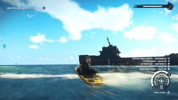 Игра Just Cause 4 [PS4, русские субтитры] в Новороссийске