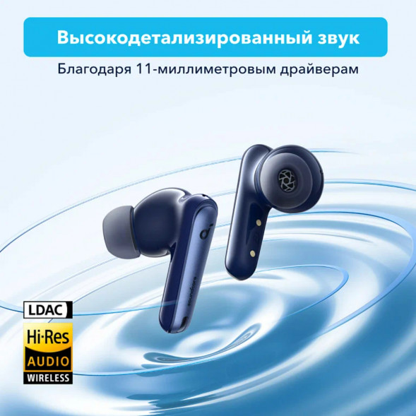 Беспроводные наушники Anker Soundcore Liberty 4 NC, Blue в Новороссийске