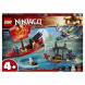 Конструктор LEGO Ninjago 71749 Дар Судьбы Решающая битва в Новороссийске