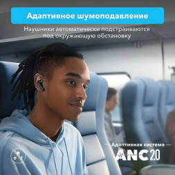 Беспроводные наушники Anker Soundcore Liberty 4 NC, White