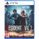 Игра Resident Evil 2 [PS5, русские субтитры] в Новороссийске