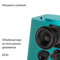 Умная колонка Яндекс Станция Макс с Алисой на YaGPT с Zigbee, бирюзовый