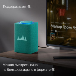 Умная колонка Яндекс Станция Макс с Алисой на YaGPT с Zigbee, бирюзовый