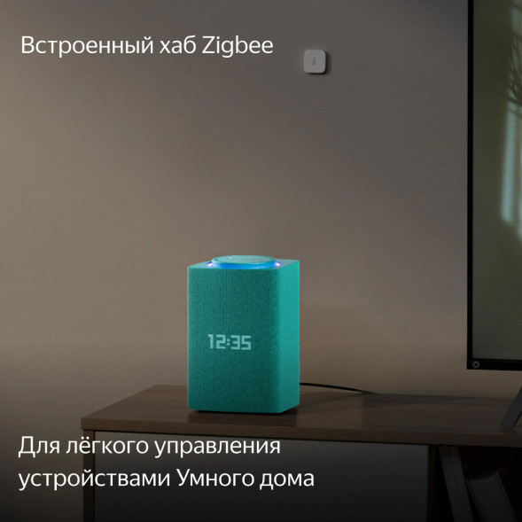 Умная колонка Яндекс Станция Макс с Алисой на YaGPT с Zigbee, бирюзовый в Новороссийске