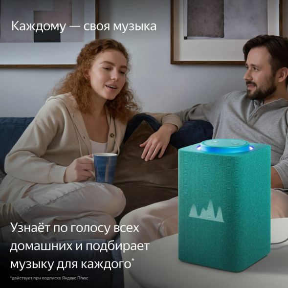 Умная колонка Яндекс Станция Макс с Алисой на YaGPT с Zigbee, бирюзовый в Новороссийске
