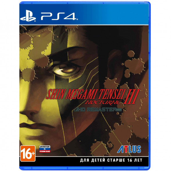 Игра Shin Megami Tensei III: Nocturne - HD Remaster [PS4, английская версия] в Новороссийске