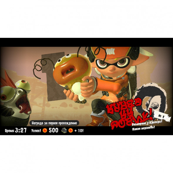 Игра Splatoon 3 для Nintendo Switch русские субтитры в Новороссийске