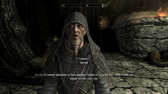 Elder Scrolls V: Skyrim Anniversary Edition [PS4, русская версия] в Новороссийске