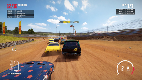 Игра Wreckfest [PS5, русские субтитры] в Новороссийске