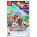 Игра Paper Mario: The Origami King [Nintendo Switch, английская версия] в Новороссийске
