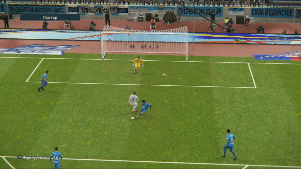 Игра PES 2019: Pro Evolution Soccer [PS4, русские субтитры] в Новороссийске