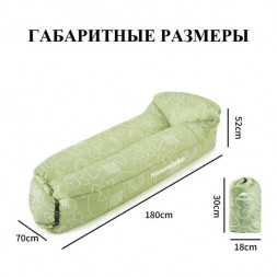 Диван надувной Naturehike, зелёный