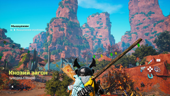 Игра Biomutant [Nintendo Switch, русская версия] в Новороссийске