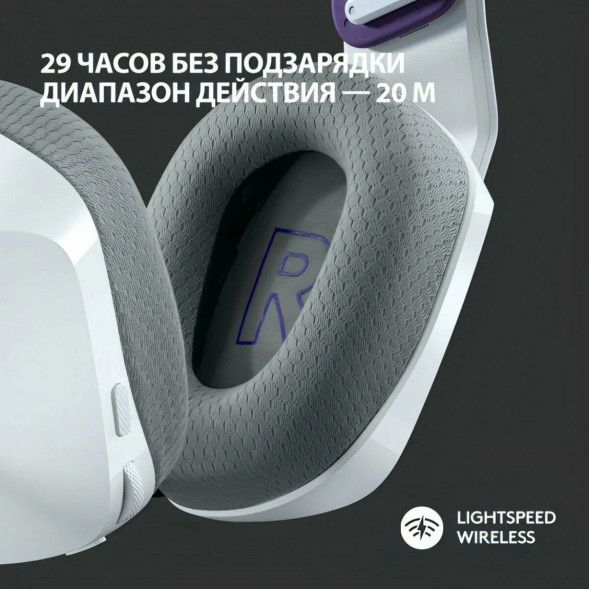 Игровая гарнитура Logitech G733 RGB Lightspeed Wireless, белый в Новороссийске
