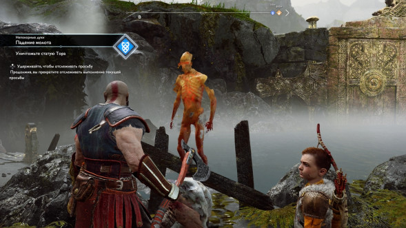 God of War [PS4, русская версия] в Новороссийске