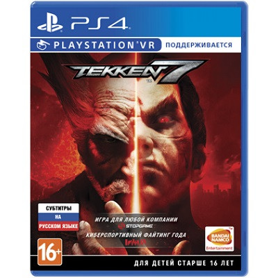 Tekken 7 с поддержкой PS VR [PS4, Русские субтитры] в Новороссийске
