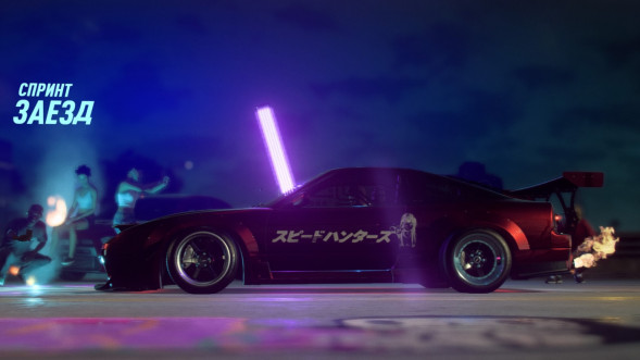 Need for Speed Heat [PS4, русская версия]  в Новороссийске