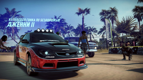 Need for Speed Heat [PS4, русская версия]  в Новороссийске