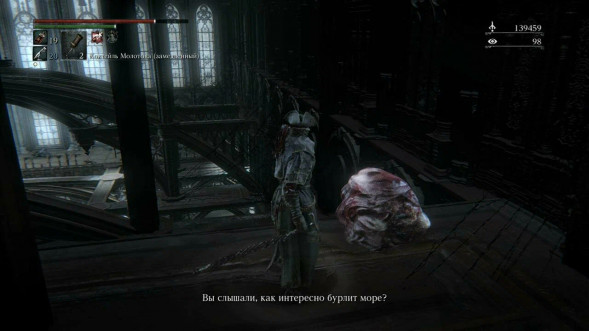 Игра Bloodborne. Хиты PlayStation [PS4] в Новороссийске