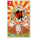 Игра Okami HD [Nintendo Switch, английская версия] в Новороссийске