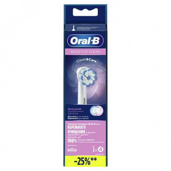 Насадки на зубные щетки Oral-B Sensitive Clean, 4 шт. в Новороссийске