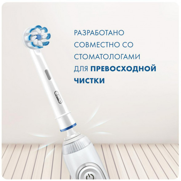 Насадки на зубные щетки Oral-B Sensitive Clean, 4 шт. в Новороссийске