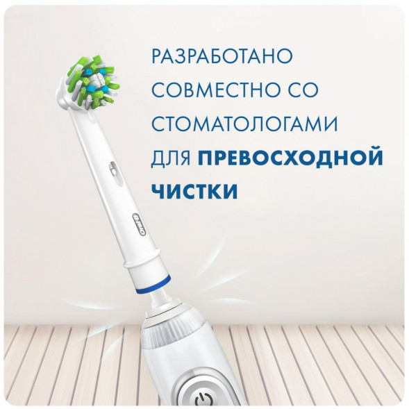 Насадки на зубные щетки Oral-B Cross Action, 9 шт. в Новороссийске