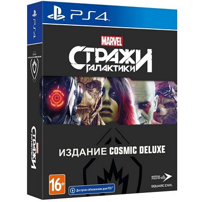 Игра для PlayStation 4 Стражи Галактики Marvel. Издание Cosmic Deluxe, полностью на русском языке в Новороссийске