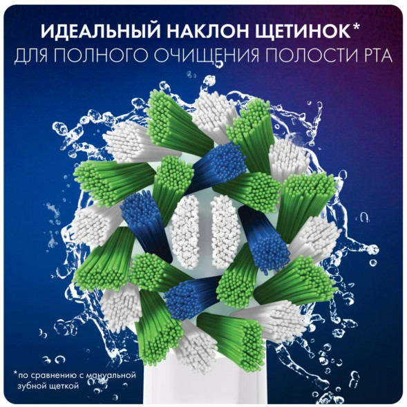 Насадки на зубные щетки Oral-B Cross Action (3+1 Extra), 4 шт. в Новороссийске