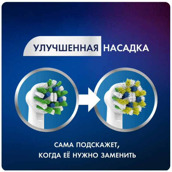 Насадки на зубные щетки Oral-B Cross Action, 6 шт. в Новороссийске