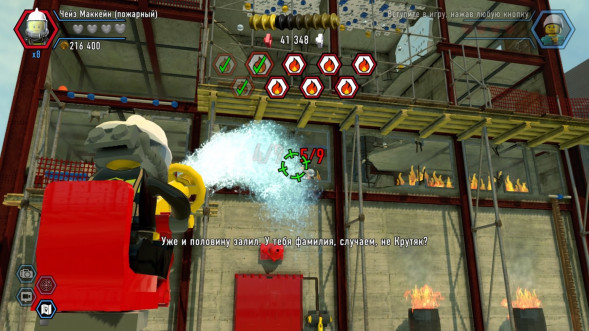 Игра LEGO CITY Undercover [Nintendo Switch, русская версия] в Новороссийске