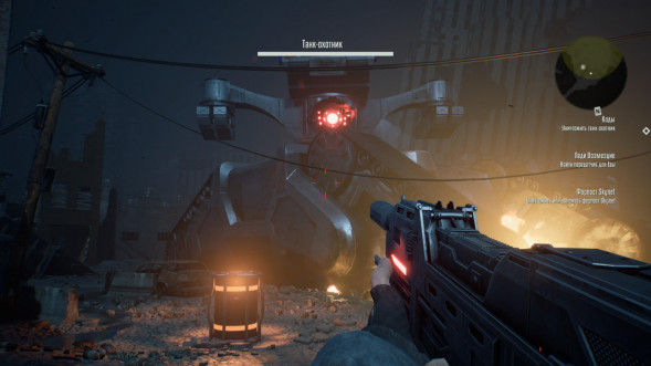 Игра Terminator: Resistance [PS4, русские субтитры] в Новороссийске