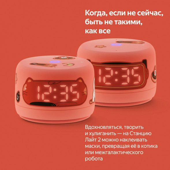Умная колонка Яндекс Станция Лайт 2 с Алисой на YandexGPT, оранжевая в Новороссийске