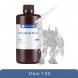 Фотополимерная смола Anycubic Standard Resin для 3D принтера Прозрачная (Clear), 1 кг в Новороссийске
