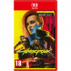 Игра Cyberpunk 2077. Ultimate Edition [Nintendo Switch 2, русские субтитры] в Новороссийске