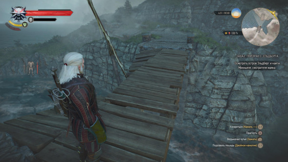 Игра Witcher 3 Wild Hunt Complete Edition (Ведьмак 3: Дикая Охота - Полное Издание) (Русская версия) для Nintendo Switch в Новороссийске